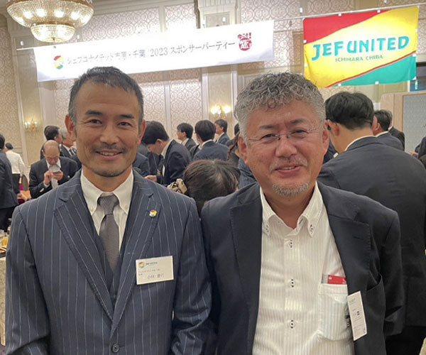 ジェフスポンサーパーティー2023の様子